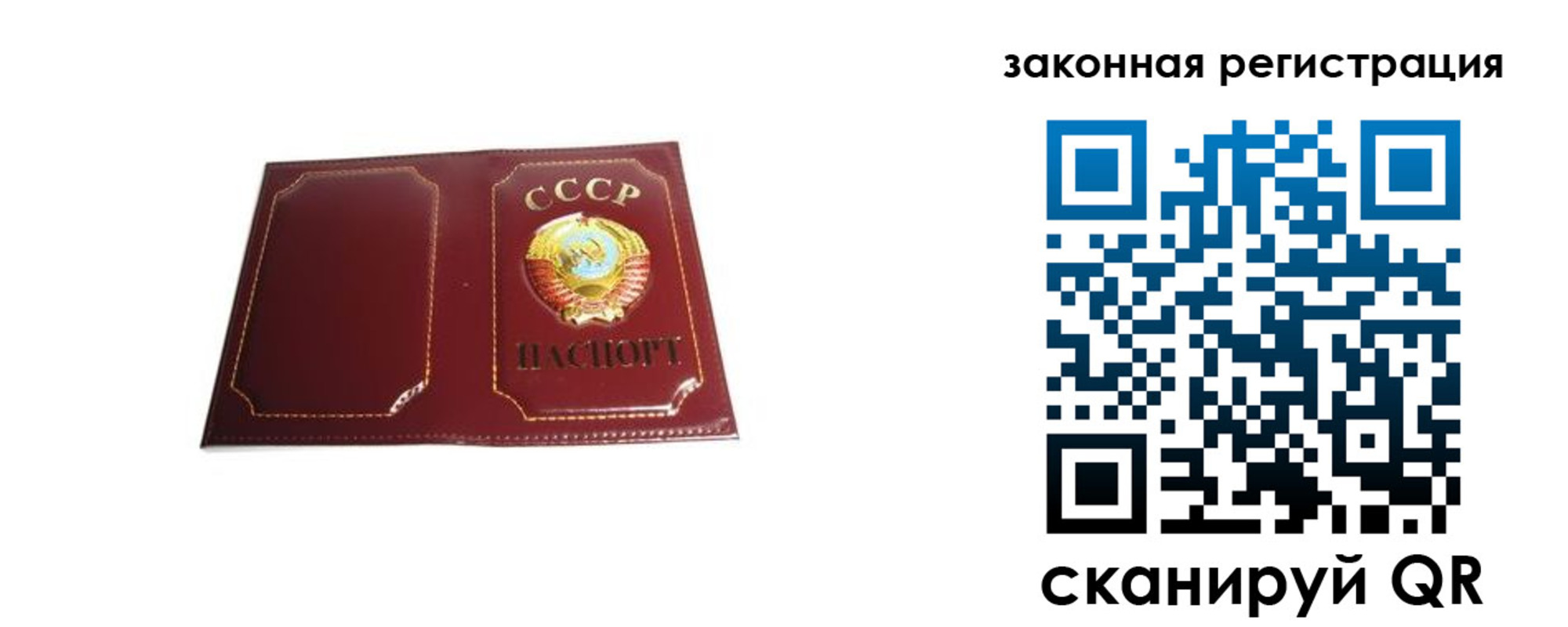 прописка поиск в Яхроме